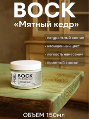 Воск мебельный, Мятный кедр, ProArt