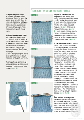 Meilenweit 08 журнал Lana Grossa