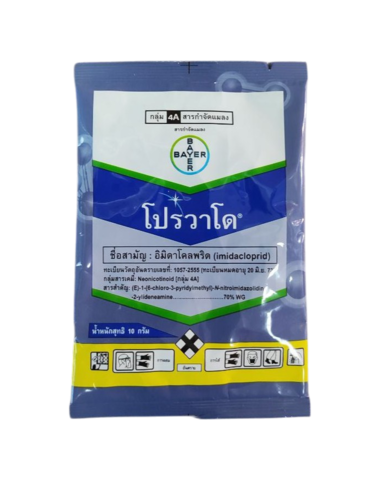 Провадо Provado Тайланд