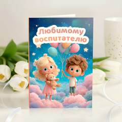 Открытка 4 шоколадки 