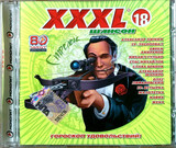 СБОРНИК:  XXXL-18 Шансон