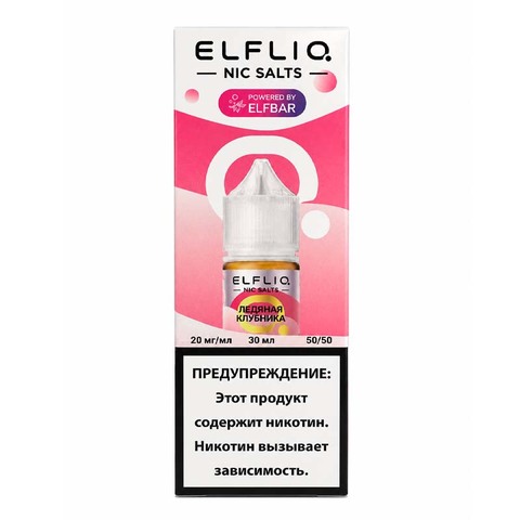 Жидкость ELFLIQ Salt 2% HARD 30 ml - Ледяная клубника