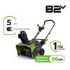 Снегоуборщик аккумуляторный Greenworks Арт. 2602507UB, 82V, 56 см, бесщеточный, c АКБ 5АЧ и ЗУ — фото 1