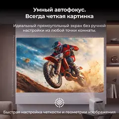 Проектор Cactus CS-PRC.07WT.Full HD-A LCD 9400Lm LS 350Lm ANSI (1920x1080) 2000:1 ресурс лампы:50000часов 1xUSB typeA 1xHDMI 1кг — фото 7