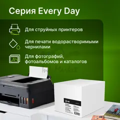 Фотобумага Cactus CS-GA6180500ED 10x15/180г/м2/500л./белый глянцевое для струйной печати — фото 6
