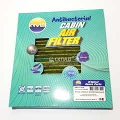 ФИЛЬТР САЛОНА SOLARIS RB, RIO QB AMD АНТИБАКТЕРИАЛЬНЫЙ УГОЛЬНЫЙ (21см)