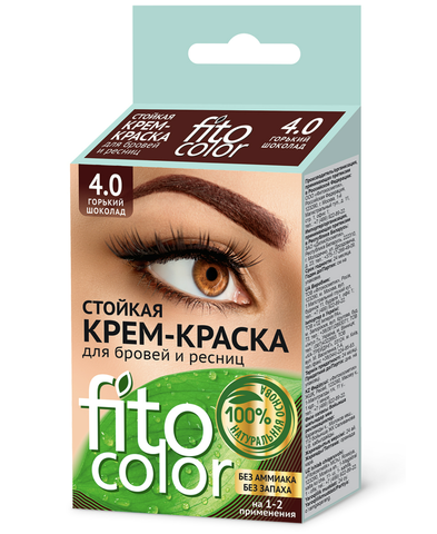 Стойкая крем-краска для бровей и ресниц Fitocolor, Горький шоколад2прим2х2 мл. ФИТОкосметик