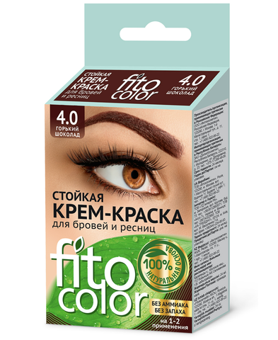 Стойкая крем-краска для бровей и ресниц Fitocolor, Горький шоколад(2прим)2х2 мл. (ФИТОкосметик)