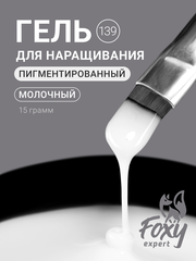 Гель для наращивания 