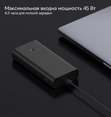 Портативный аккумулятор Xiaomi Mi Power Bank 3 Super Flash Charge 20000 (PB200SZM), черный