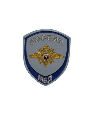 Шеврон Полиция юстиции с орлом вышитый (голубой)