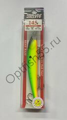 Воблер Rosy Down Shallow Walleye 145F 145мм, 19гр, загл. 3,0-4,0м