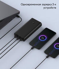 Портативный аккумулятор Xiaomi Mi Power Bank 3 Super Flash Charge 20000 (PB200SZM), черный