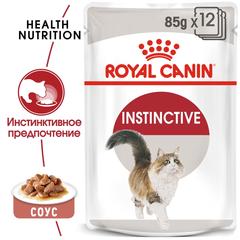 Royal Canin Instinctive пауч для кошек в соусе 85г