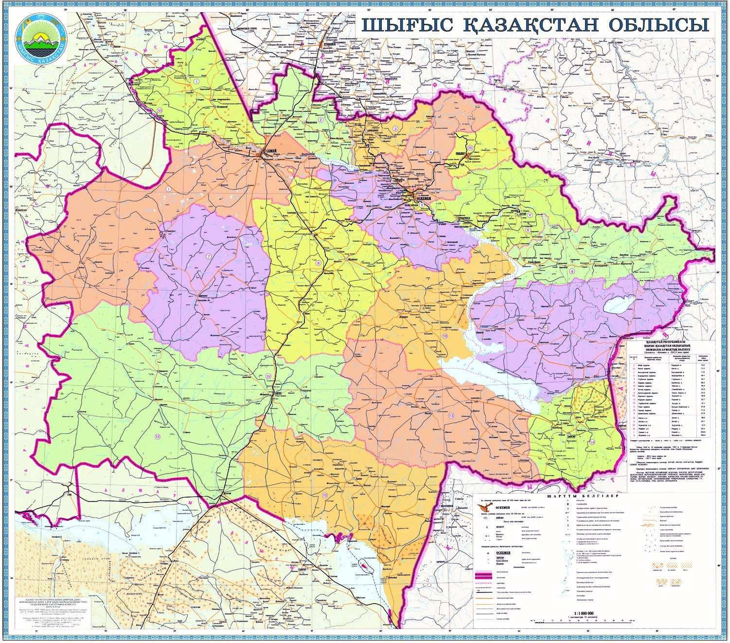 Восточно казахстанская область карта