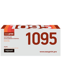 Картридж EasyPrint LB-1095 для Brother HL-1202R, 1223WR, DCP-1602R, 1623WR (1500 стр.)