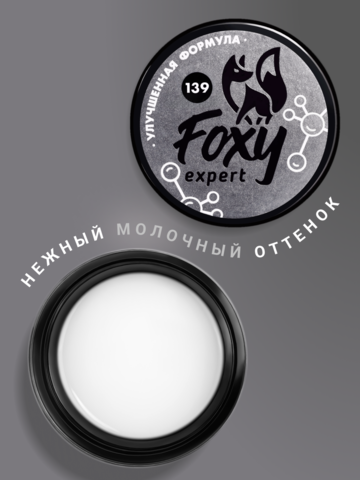 Гель для наращивания 