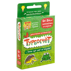 Настольная игра"Турбосчёт"