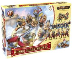Армия солдатиков IX "Древние войны"