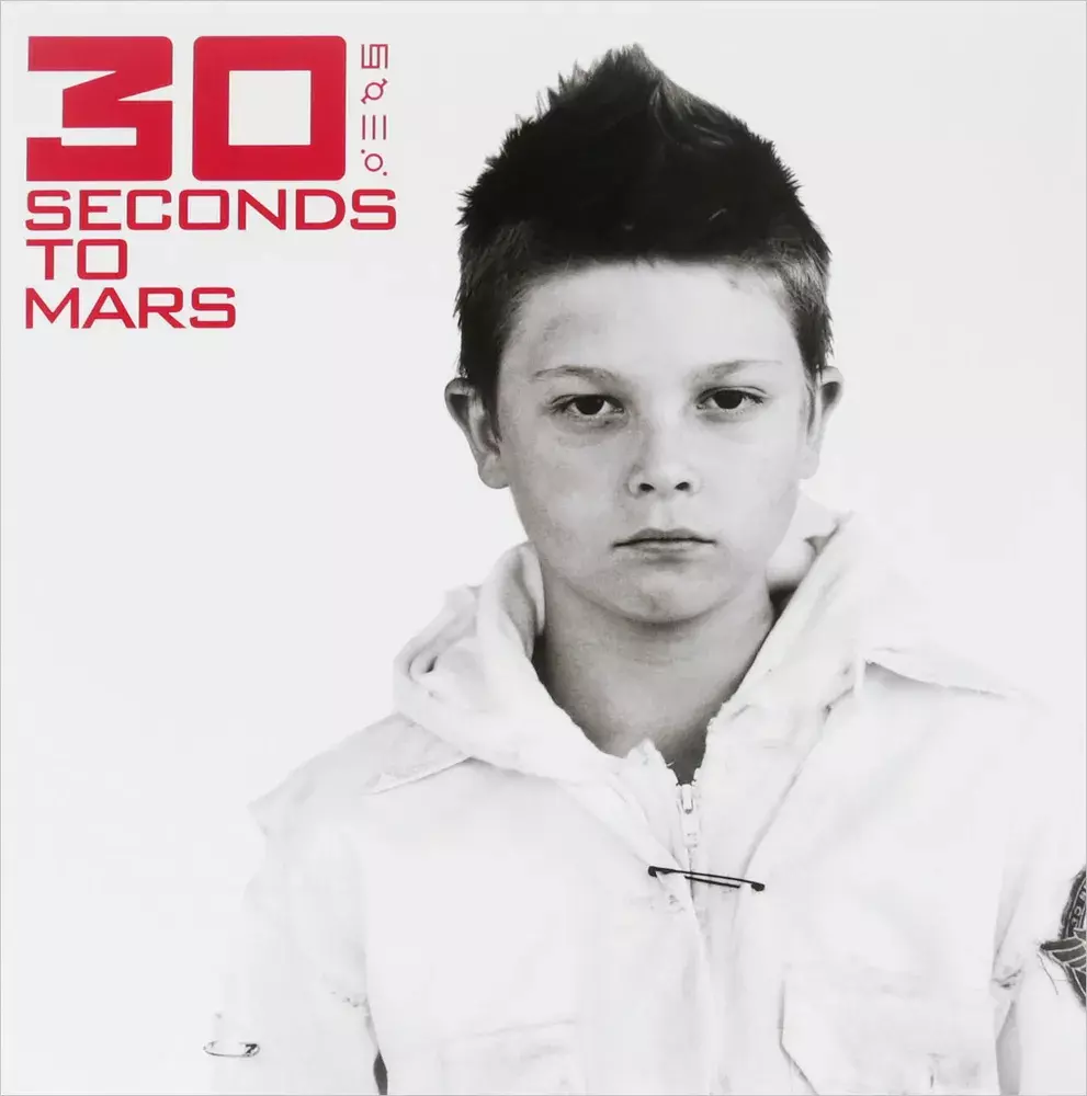 Edge of earth 30 seconds to mars