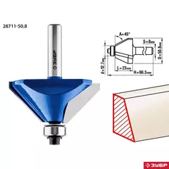 ЗУБР 50.8 x 27 мм, фреза кромочная калевочная (фасочная) №9, Профессионал (28711-50.8)