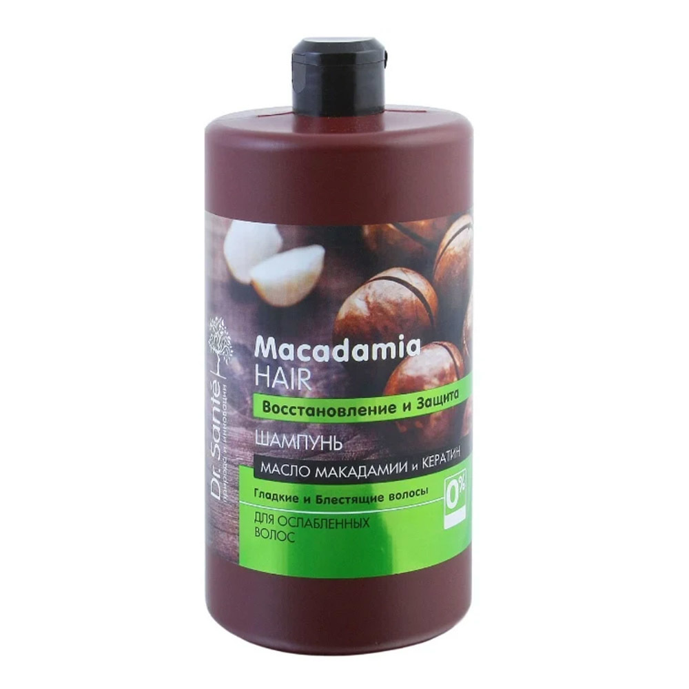 Шампунь для волос Macadamia Hair