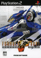 Armored Core: Formula Front (Playstation 2)