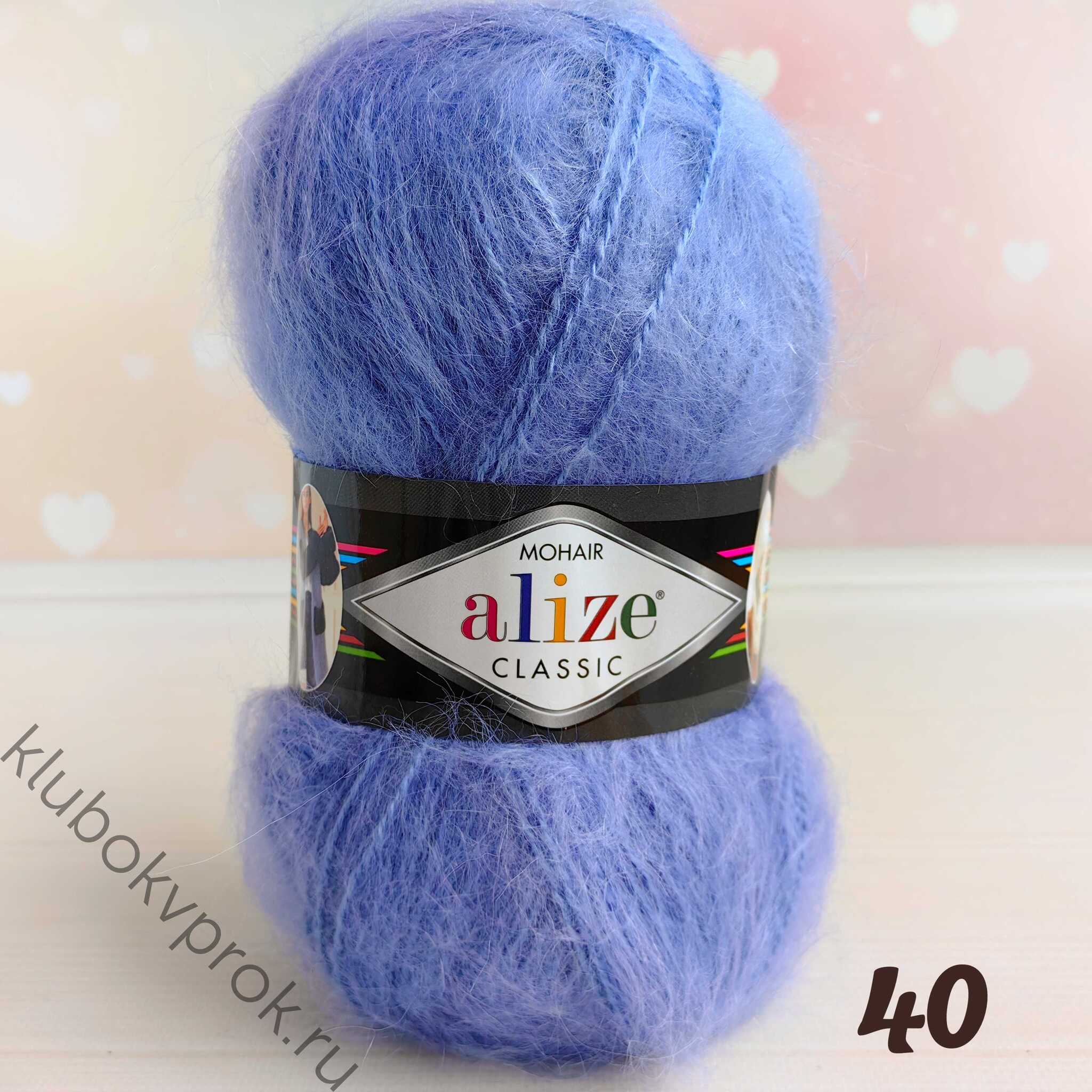 Alize mohair classic