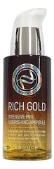 Enough Сыворотка питательная с золотом - Rich Gold intensive pro nourishing ampoule, 30мл