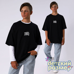 черный