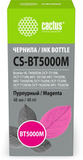 Чернила Cactus CS-BT5000M BT5000M пурпурный 48мл для Brother HL-T4000DW, DCP-T510W, DCP-T710W, MFC-T810W, MFC-T910DW, MFC-T4500DW, DCP-T420W, DCP-T520W, DCP-T720DW, DCP-T820DW, MFC-T920DW