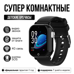 Суперкомпактные детские GPS часы CT22