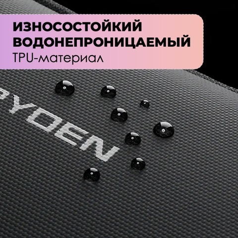 Картинка рюкзак городской Mark Ryden   - 6