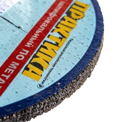 Диск абразивный по металлу шлифовальный ПРАКТИКА 125 х 22 х 6,0 мм  (031-136) (5 штук)