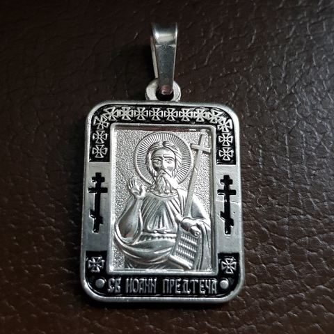 Нательная именная икона святой Иоанн (Иван) с серебрением