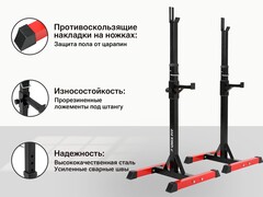 Стойка под штангу UnixFit FRAME 120 BSFR120