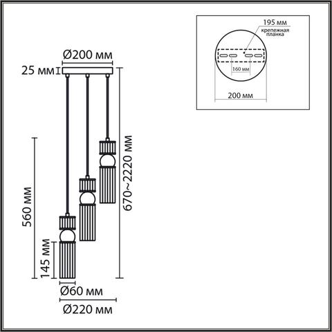 Подвесной светильник Lumion DENVER 8276/3A