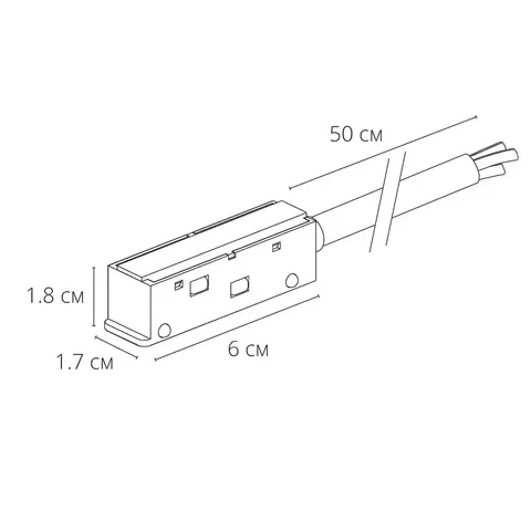 Коннектор для ввода питания Arte Lamp OPTIMA A740133N