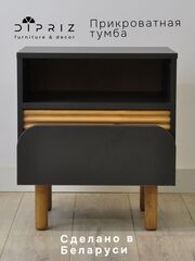 Тумба прикроватная Ола с ящиком, на деревянных ножках