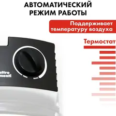 Нагреватель воздуха электрический с ТЭН QUATTRO ELEMENTI QE-9000 ETN (4,5/9,0 кВт, 380В-3ф, 880 м3/час) — цилиндр