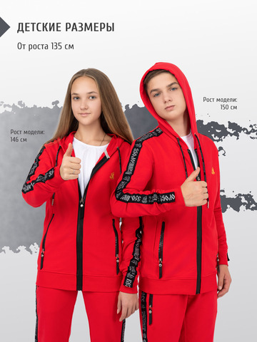 Толстовка на молнии «Мастер» красного цвета. Лёгкий футер