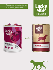 Lucky bits консервы для собак ягненок с брокколи и шпинатом, 400 г
