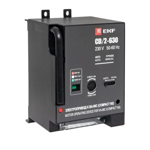 Электропривод к ВА-99С CD/2-630 EKF