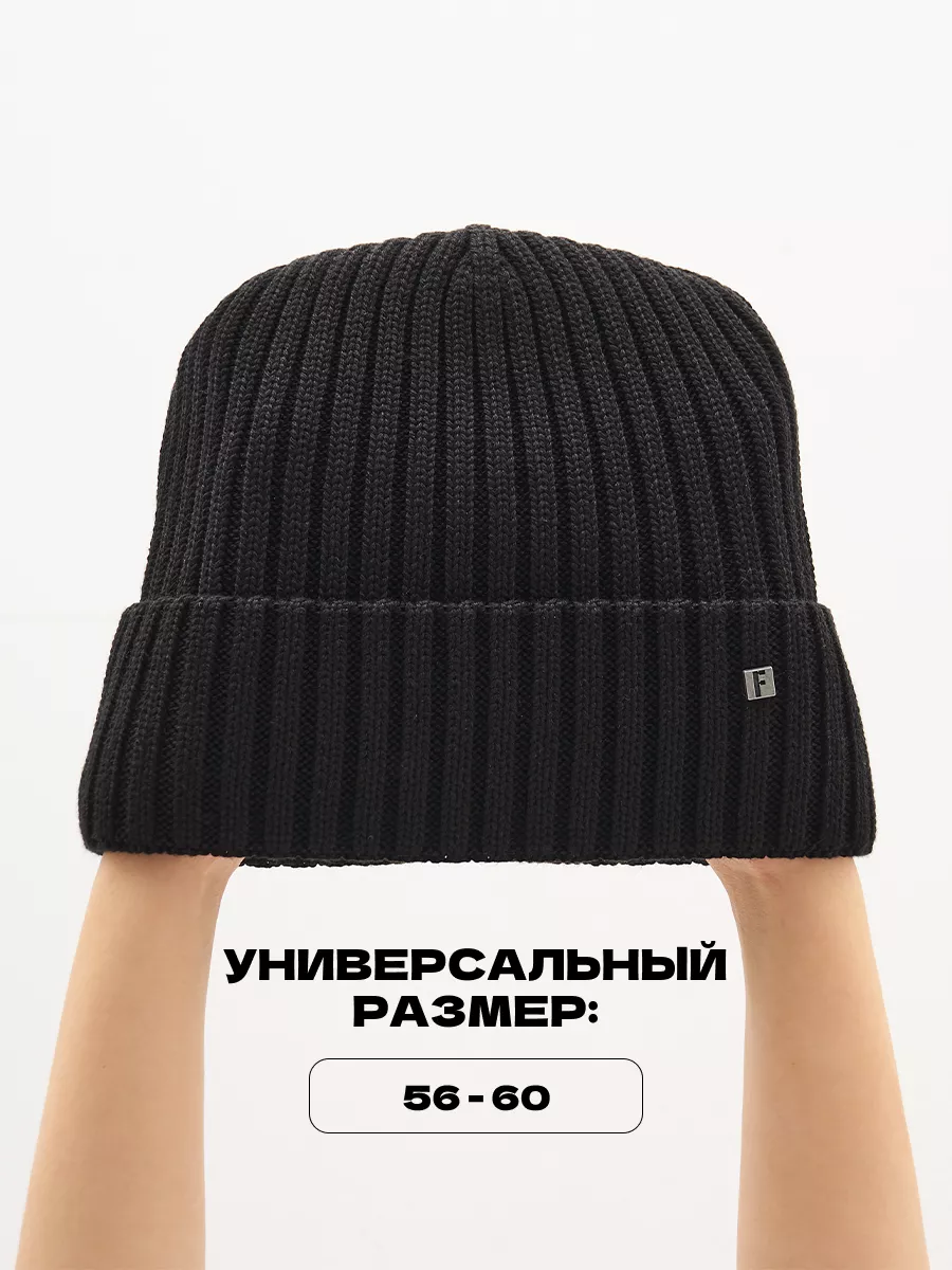 Шапка зимняя на флисе вязаная бини