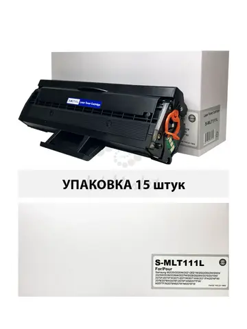 Картридж MLT-D111L для SAMSUNG Xpress M2020/M2070 (1,8K) (compatible) УПАКОВКА 15шт