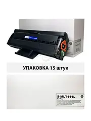 Картридж MLT-D111L для SAMSUNG Xpress M2020/M2070 (1,8K) (compatible) УПАКОВКА 15шт
