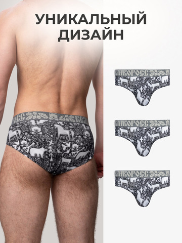 Комплект из 3 трусов-спортивные – «Ночная охота»