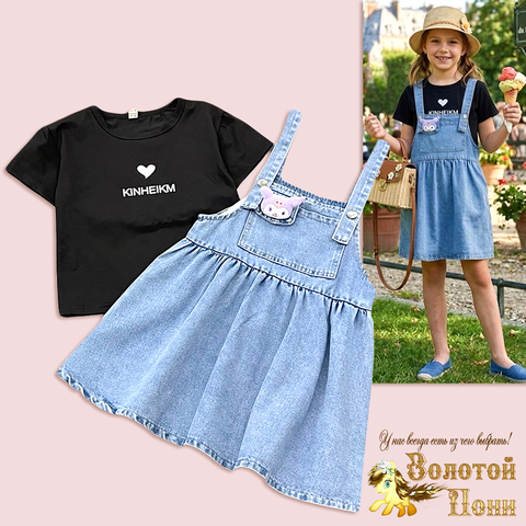 Комплект девочке (5-9) 260416-N503