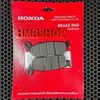 HONDA Колодки тормозные передние (2p202) 06455-K31-902