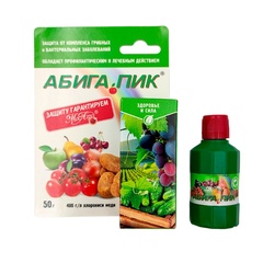 Средства защиты растений
